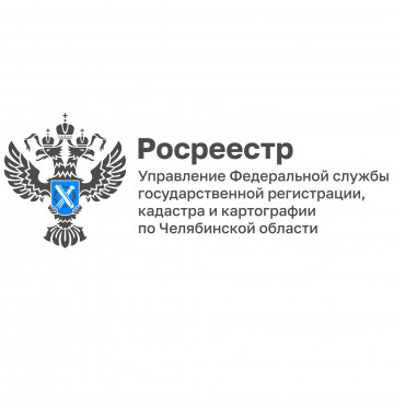 Время регистрировать свои права на недвижимость