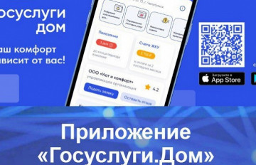 ДЕНЬ СОБСТВЕННИКА